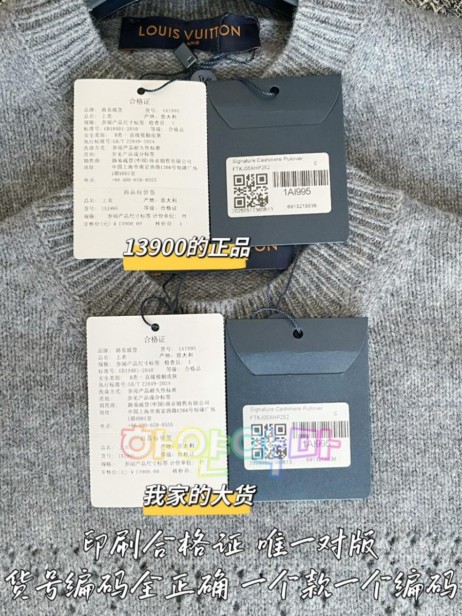 하얀악마 루이 니트 (11).jpg