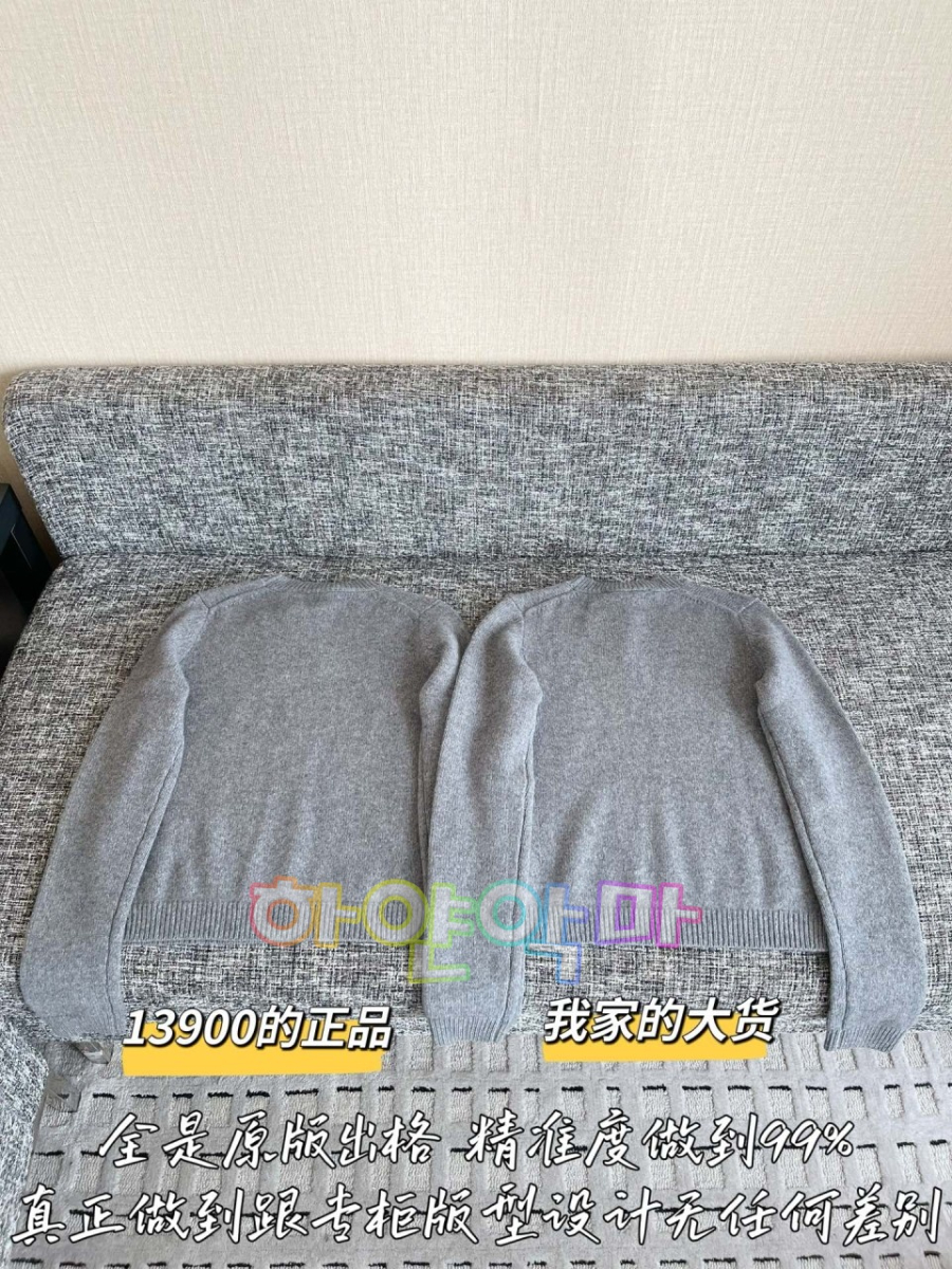 하얀악마 루이 니트 (12).jpg