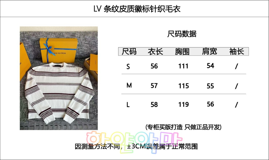 하얀악마 루이 니트 (3).jpg