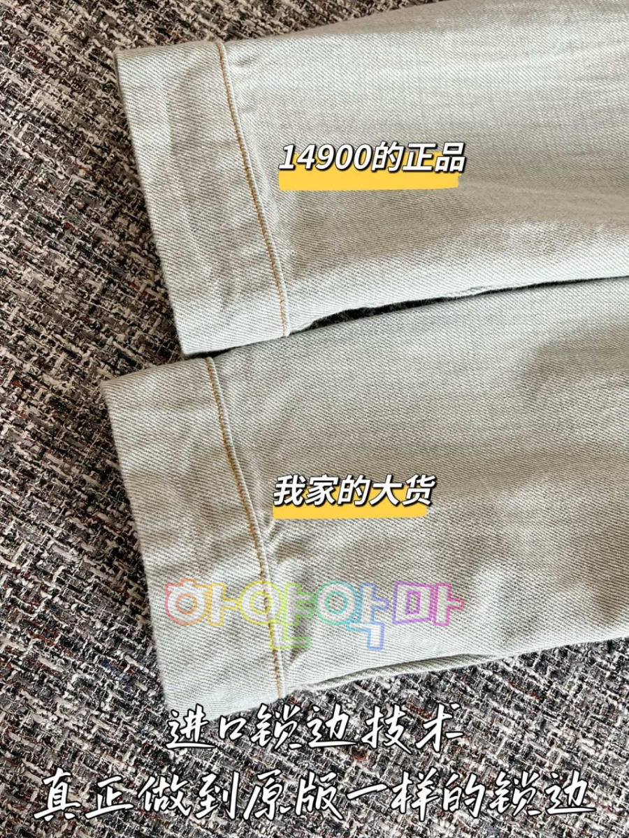 하얀악마 로에베 청자켓 (8).jpg