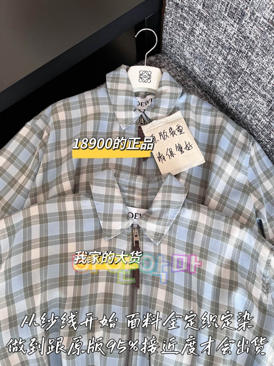 하얀악마 로에베 점퍼 (5).jpg