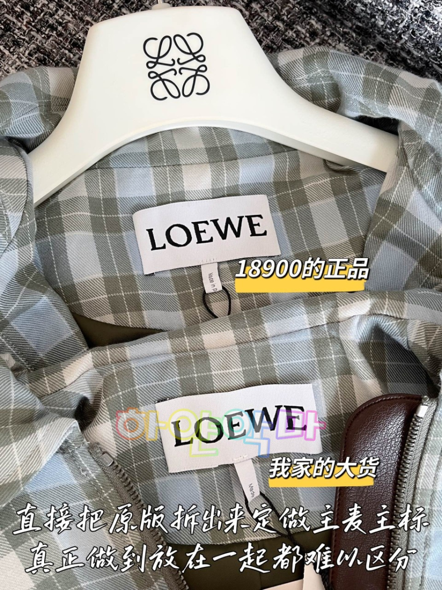 하얀악마 로에베 점퍼 (6).jpg