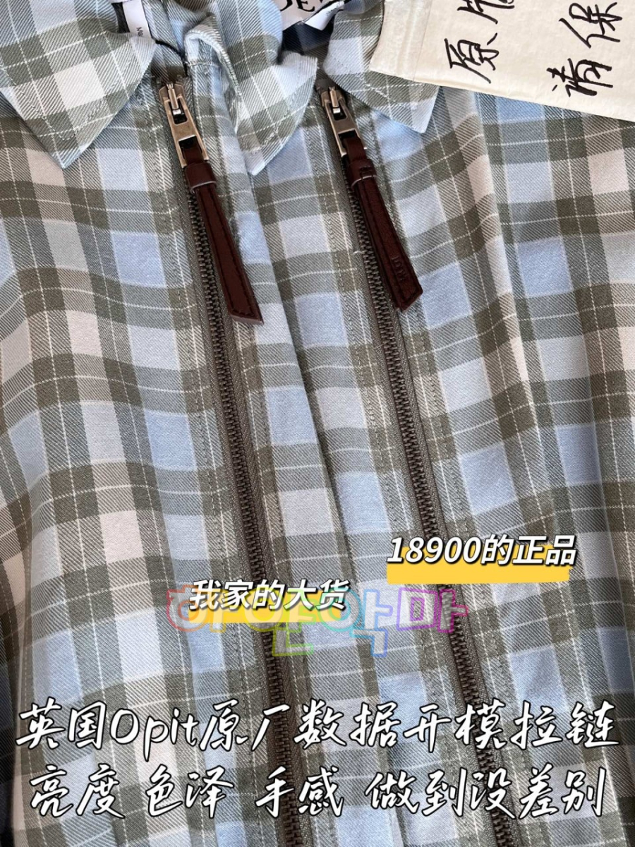 하얀악마 로에베 점퍼 (7).jpg