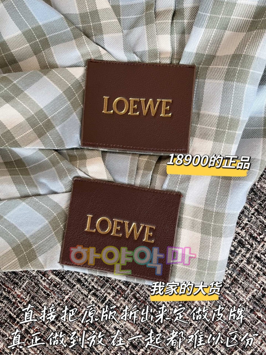 하얀악마 로에베 점퍼 (9).jpg