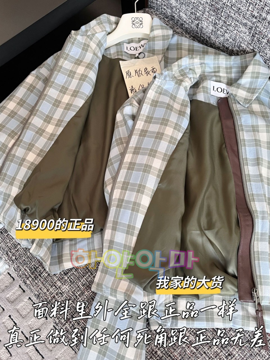 하얀악마 로에베 점퍼 (10).jpg