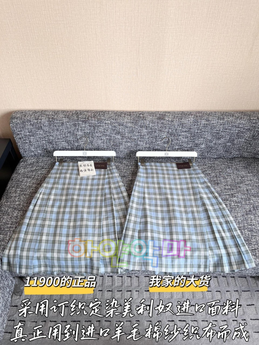 하얀악마 로에베 치마 (4).jpg