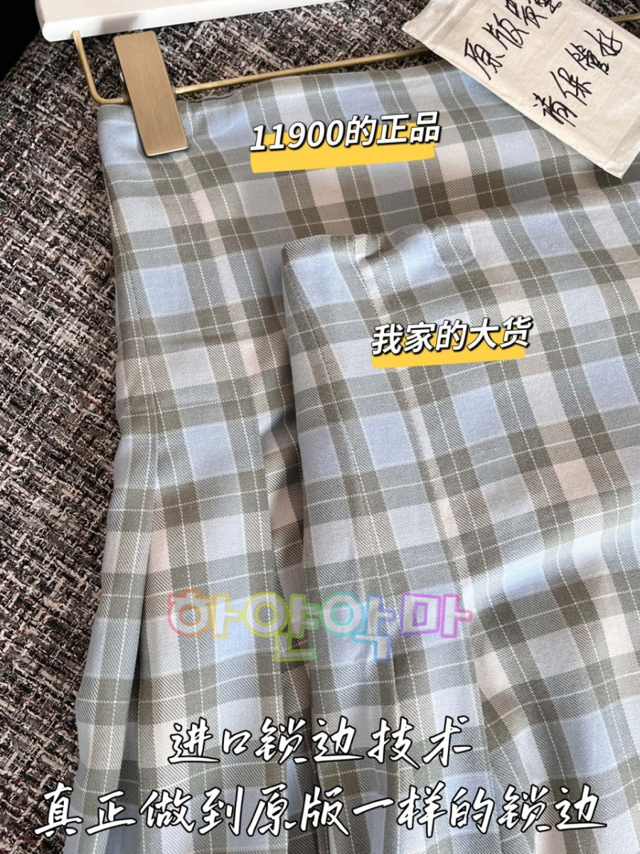 하얀악마 로에베 치마 (8).jpg