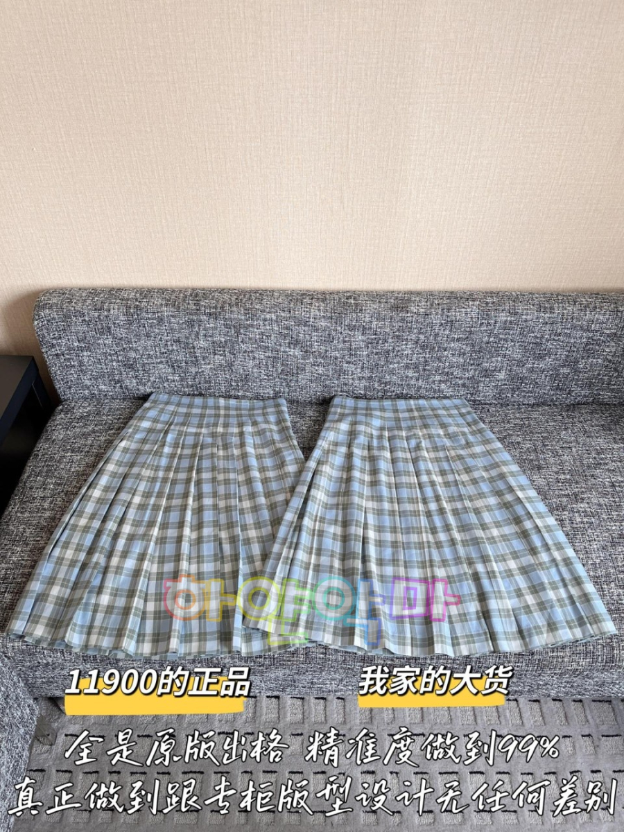 하얀악마 로에베 치마 (12).jpg