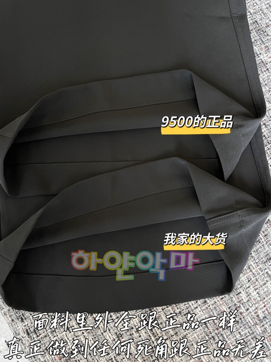 하얀악마 로에베 바지 (9).jpg