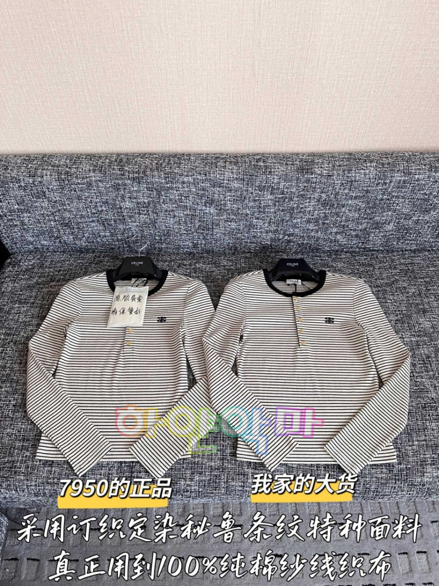 하얀악마 셀린 니트 (4).jpg