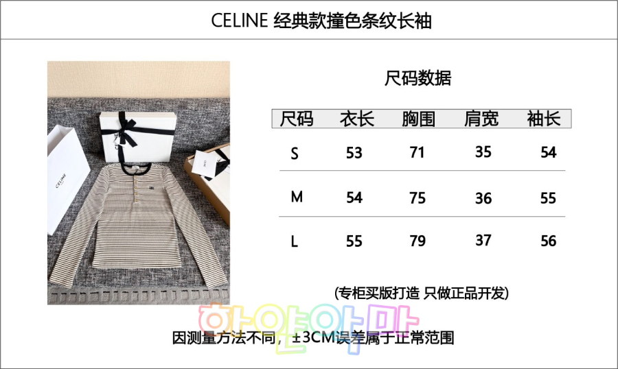 하얀악마 셀린 니트 (3).jpg