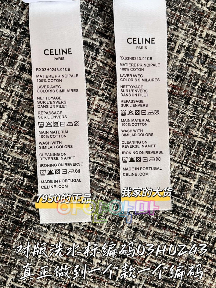 하얀악마 셀린 니트 (10).jpg