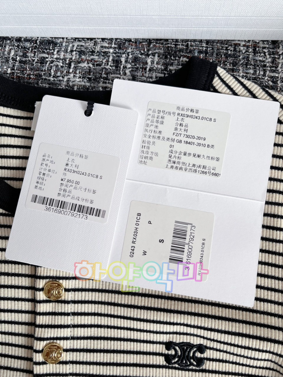 하얀악마 셀린 니트 (19).jpg