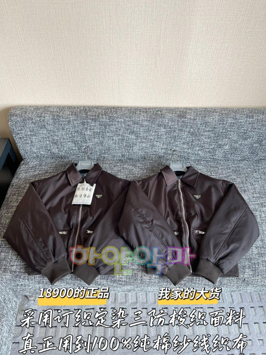 하얀악마 프라다 자켓 (4).jpg