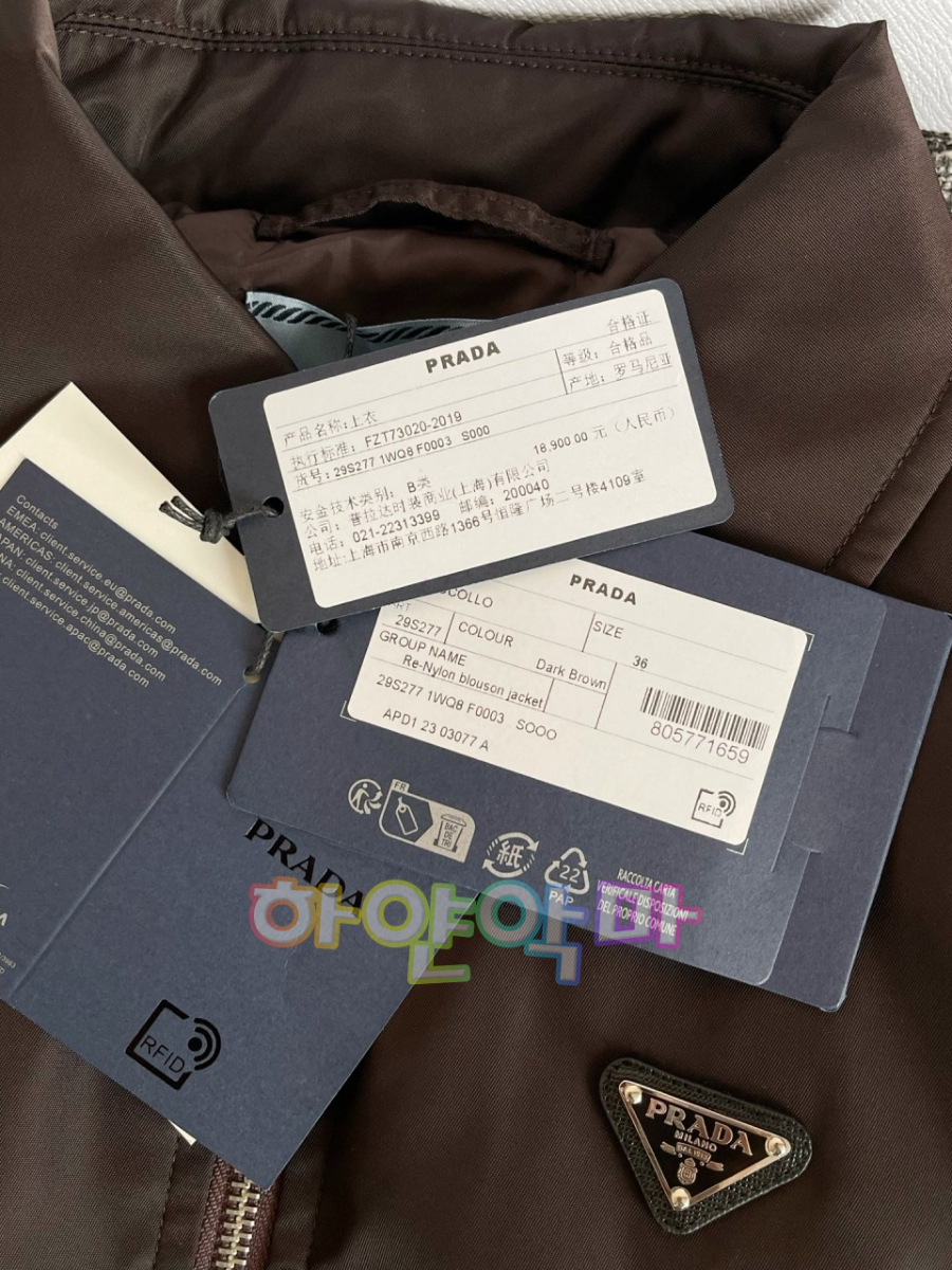 하얀악마 프라다 자켓 (19).jpg