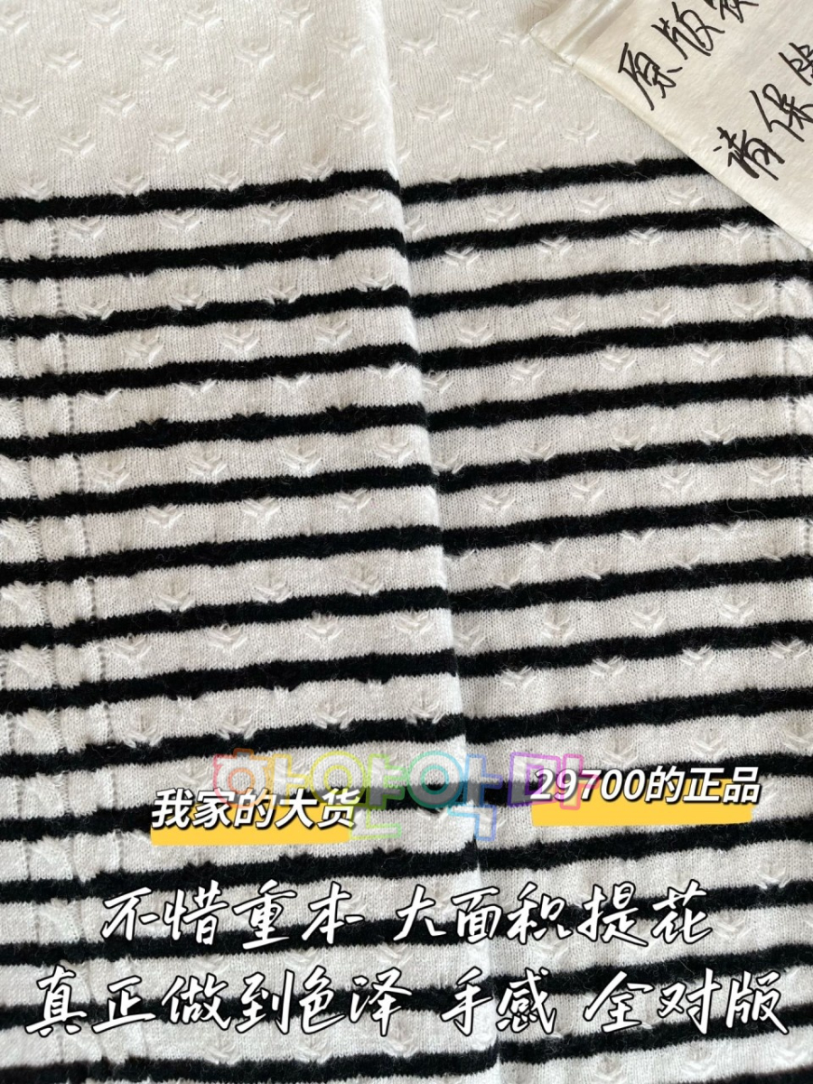 하얀악마 샤넬 니트 (8).jpg