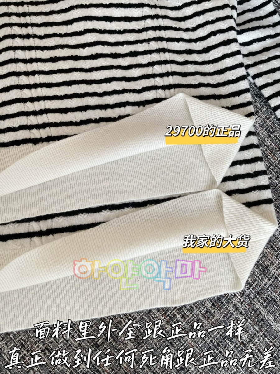 하얀악마 샤넬 니트 (9).jpg