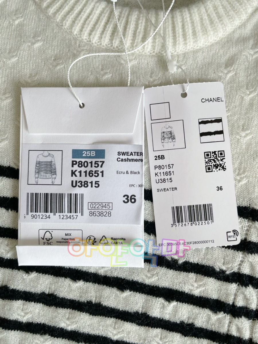 하얀악마 샤넬 니트 (19).jpg