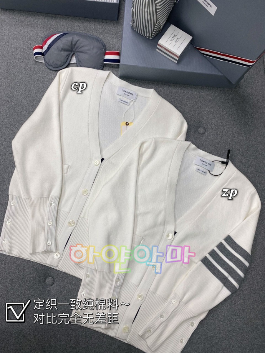 하얀악마 톰브라운 가디건 (4).jpg