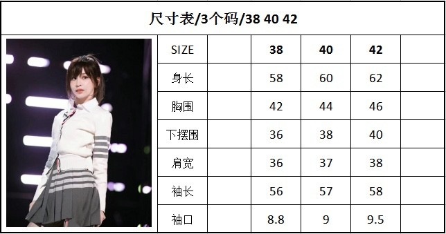 하얀악마 톰브라운 가디건 (3).jpg