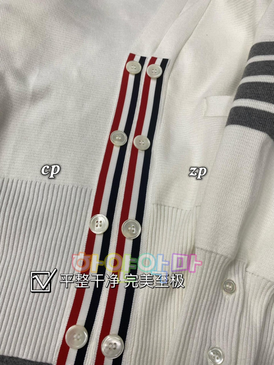 하얀악마 톰브라운 가디건 (9).jpg