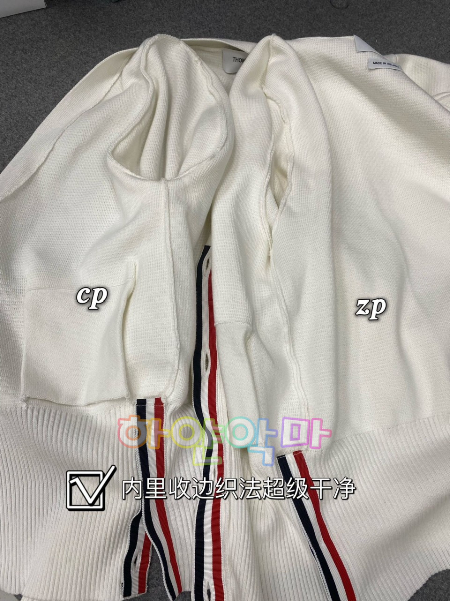 하얀악마 톰브라운 가디건 (10).jpg