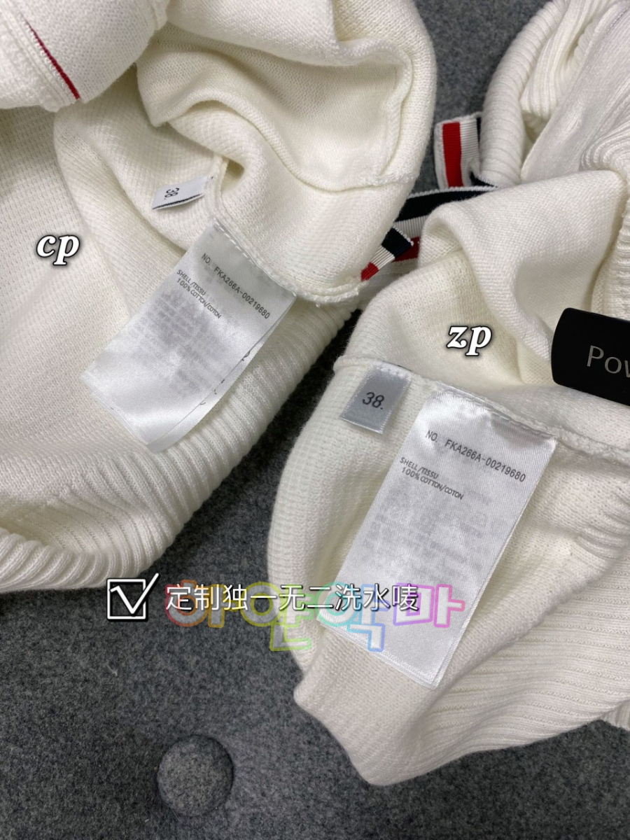 하얀악마 톰브라운 가디건 (12).jpg