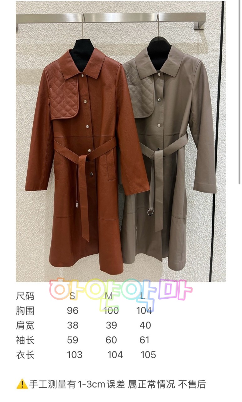 하얀악마 에르 코트 (3).jpg