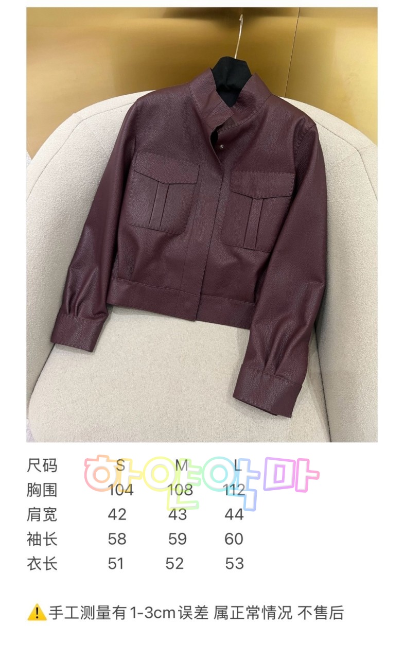 하얀악마 에르 자켓 (3).jpg