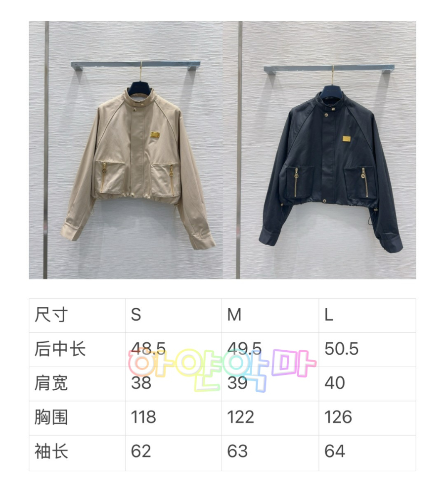 하얀악마 루이 점퍼 (3).jpg