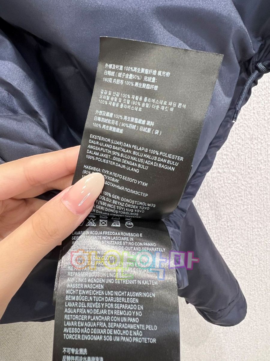 하얀악마 미우 점퍼 (12).jpg