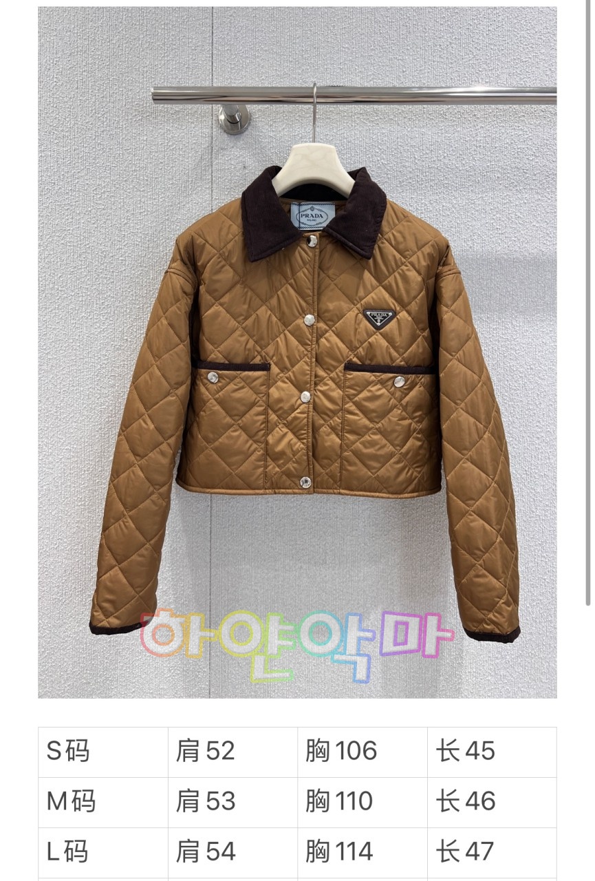 하얀악마 프라다 자켓 (3).jpg