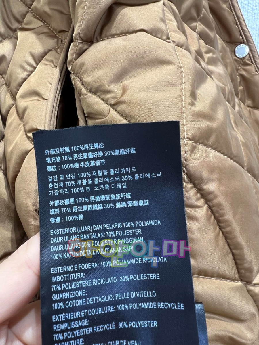 하얀악마 프라다 자켓 (12).jpg