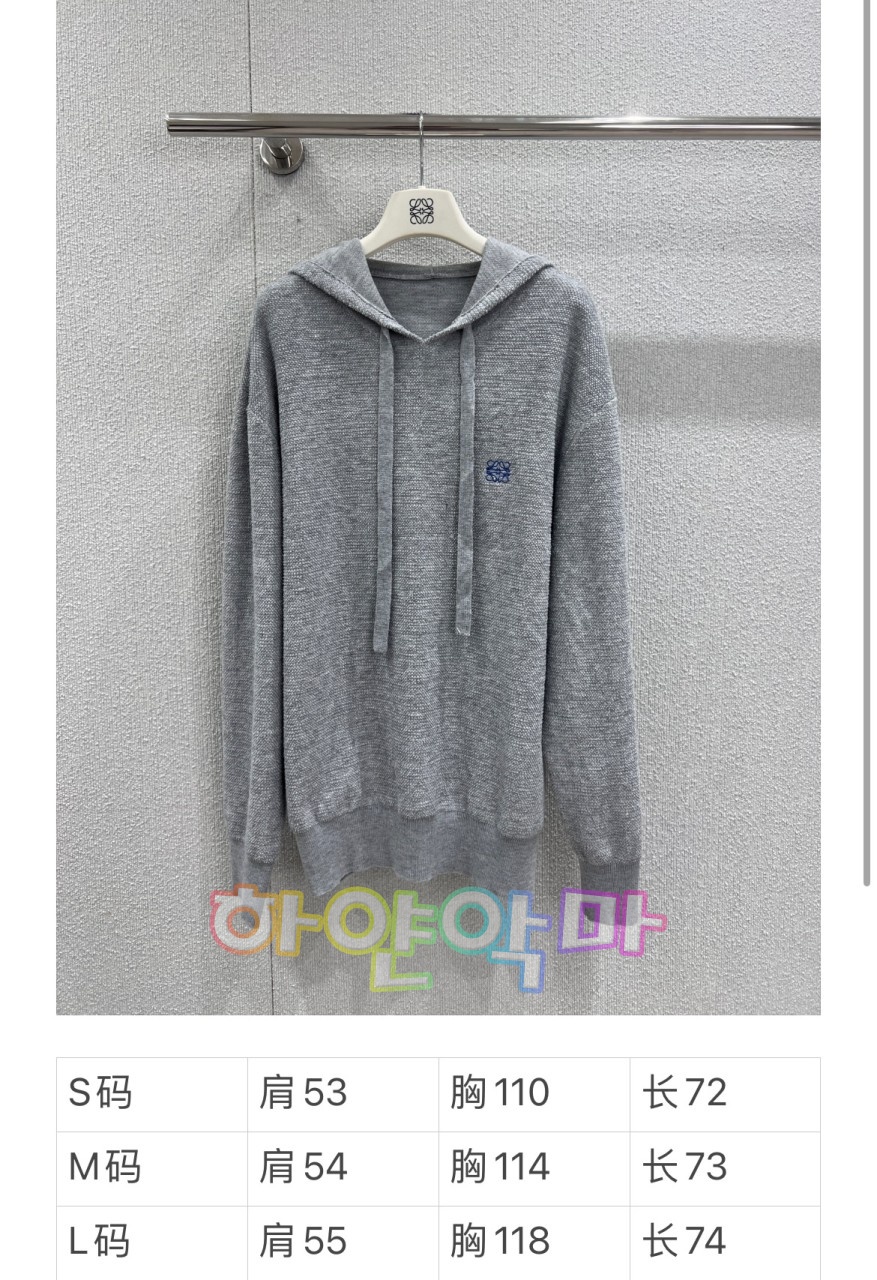 하얀악마 로에베 니트 (3).jpg