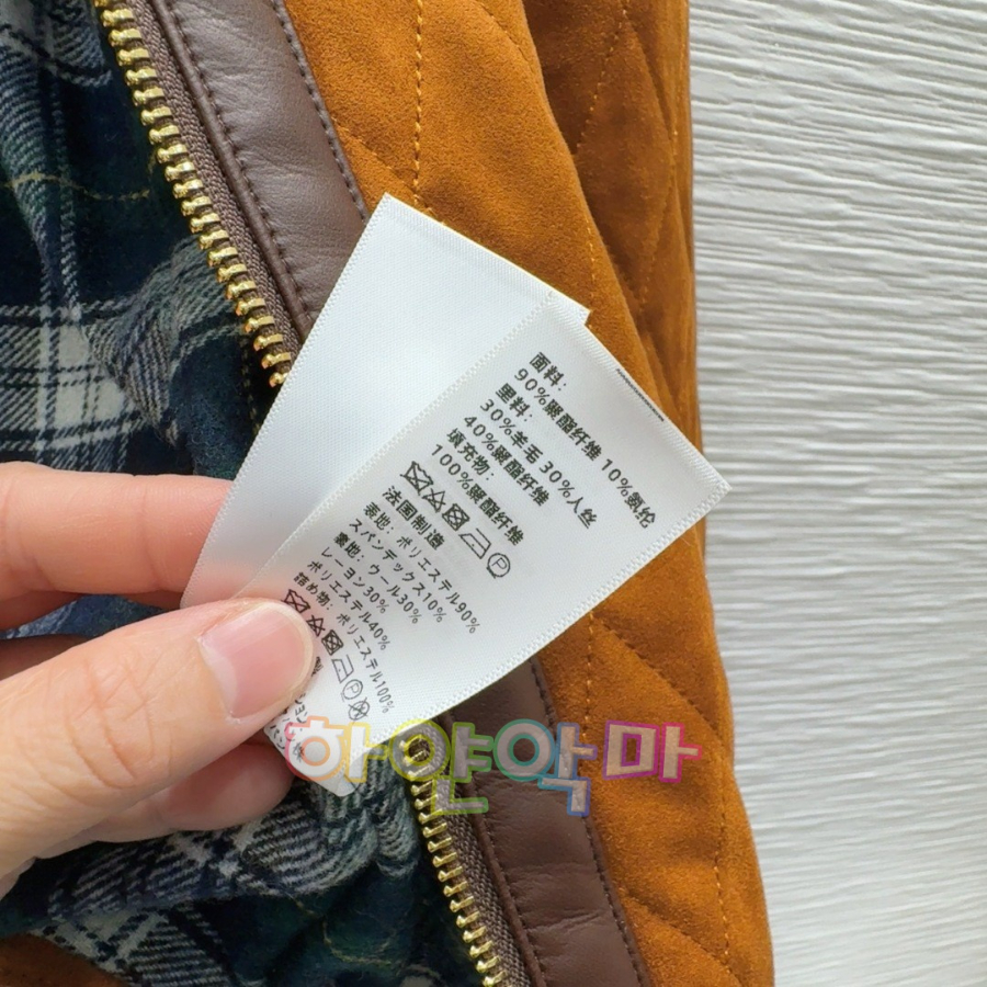 하얀악마 셀린 코트 (10).jpg