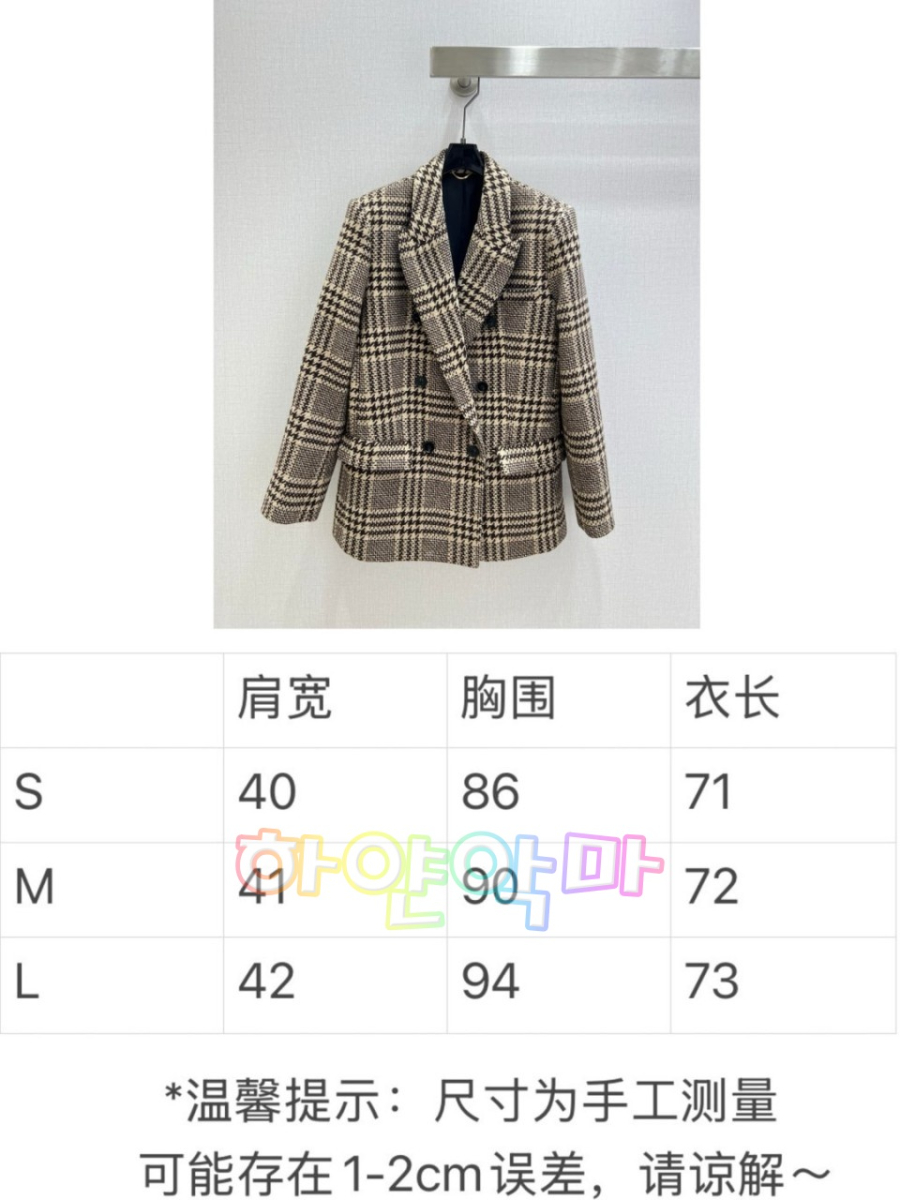 하얀악마 생로랑 자켓 (3).jpg