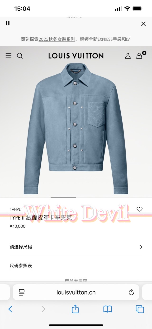 하얀악마 루이 자켓 (2).jpg