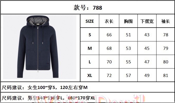 하얀악마 디올 집업 (4).jpg