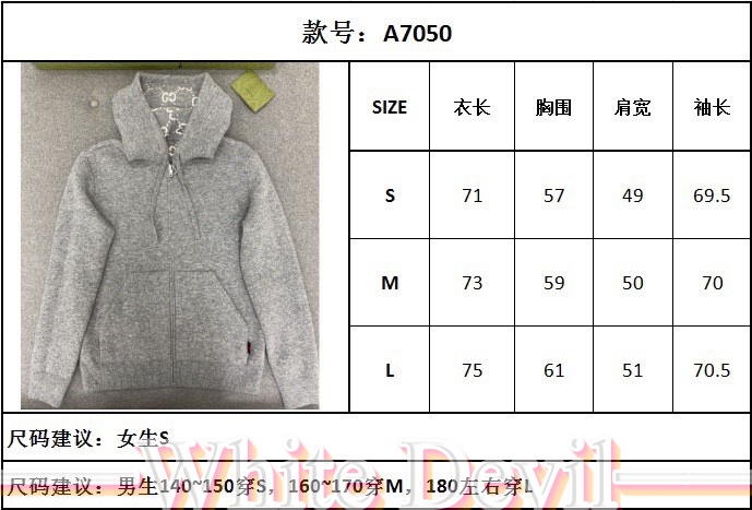 하얀악마 구찌 집업 (4).jpg