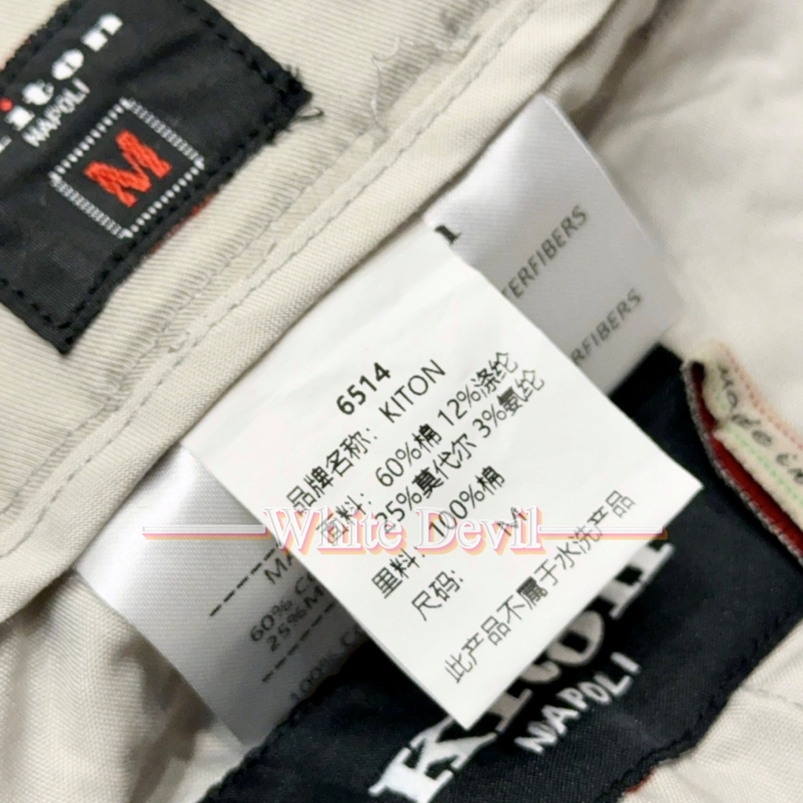 하얀악마 키톤 바지 (18).jpg