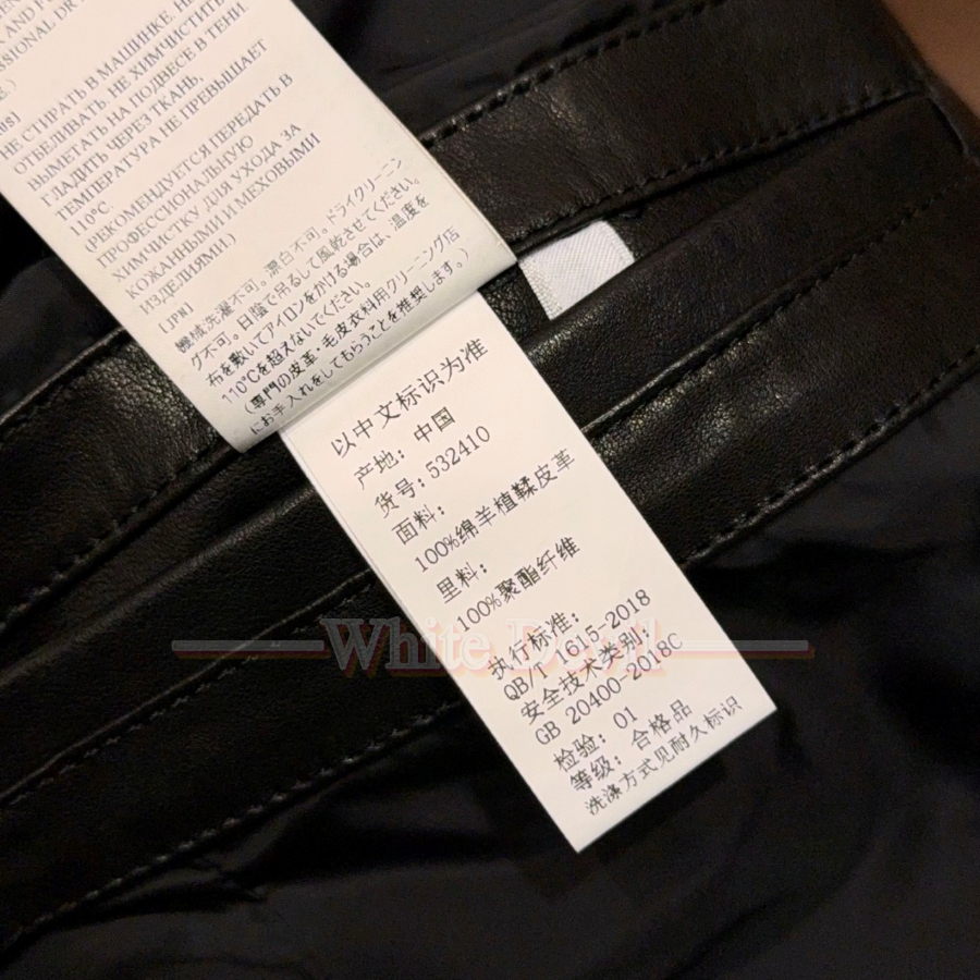 하얀악마 구찌 가죽코트 (18).jpg