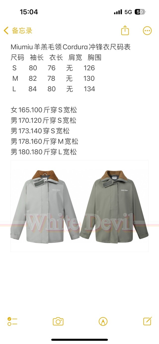 하얀악마 미우 자켓 (5).jpg