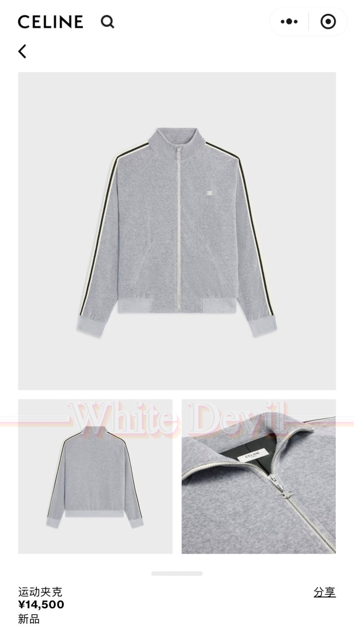 하얀악마 셀린 집업 (3).jpg