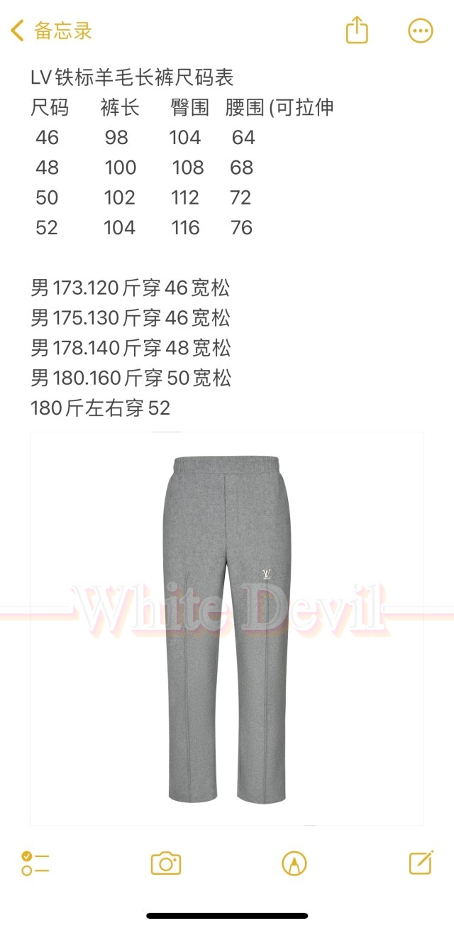 하얀악마 루이 바지 (3).jpg