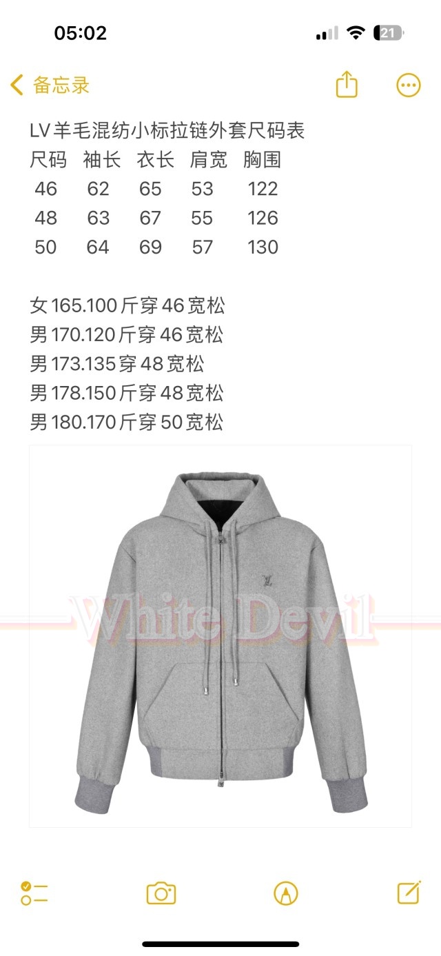 하얀악마 루이 자켓 (3).jpg