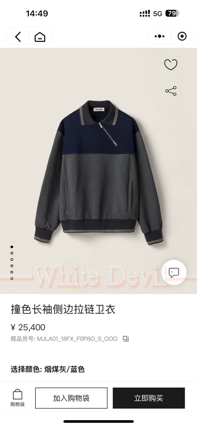 하얀악마 미우 티셔츠 (3).jpg