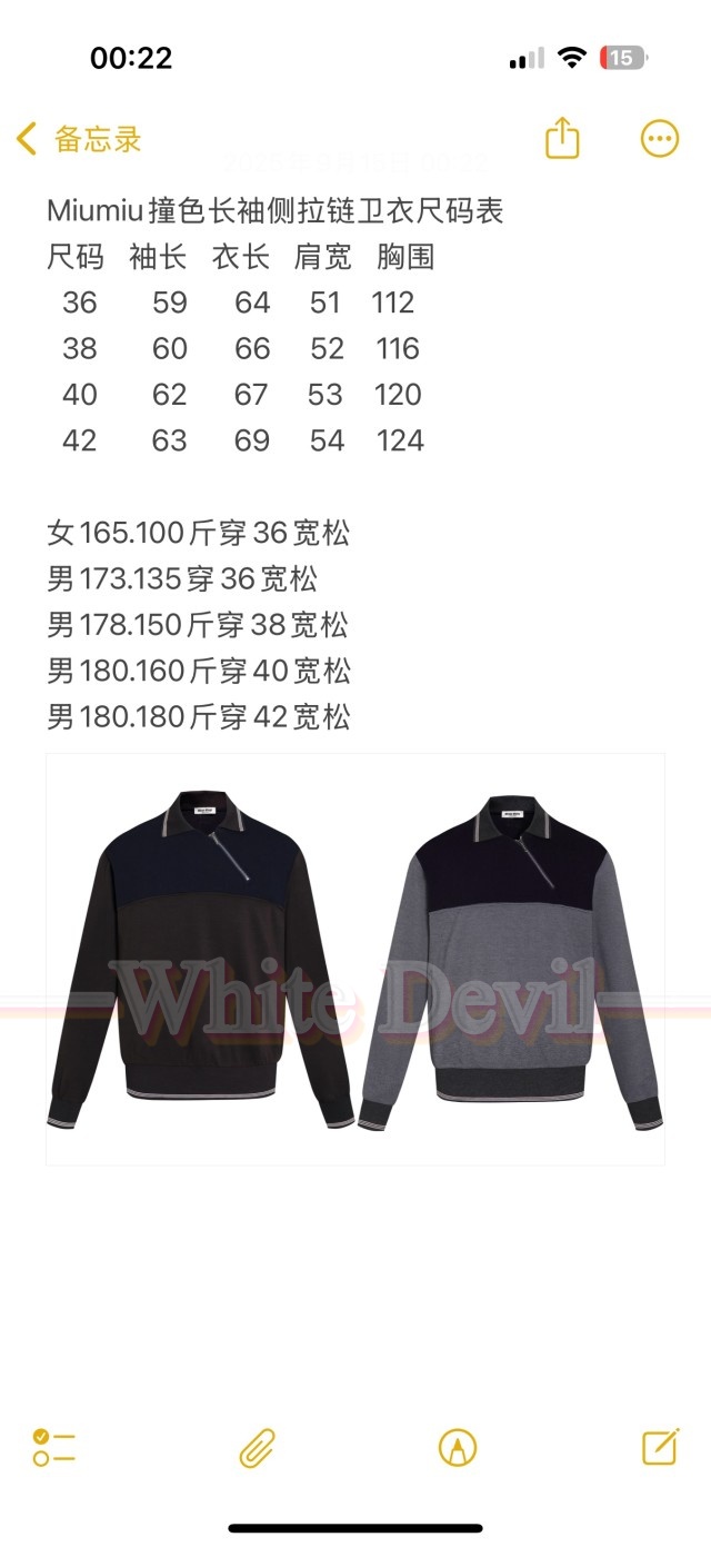 하얀악마 미우 티셔츠 (4).jpg