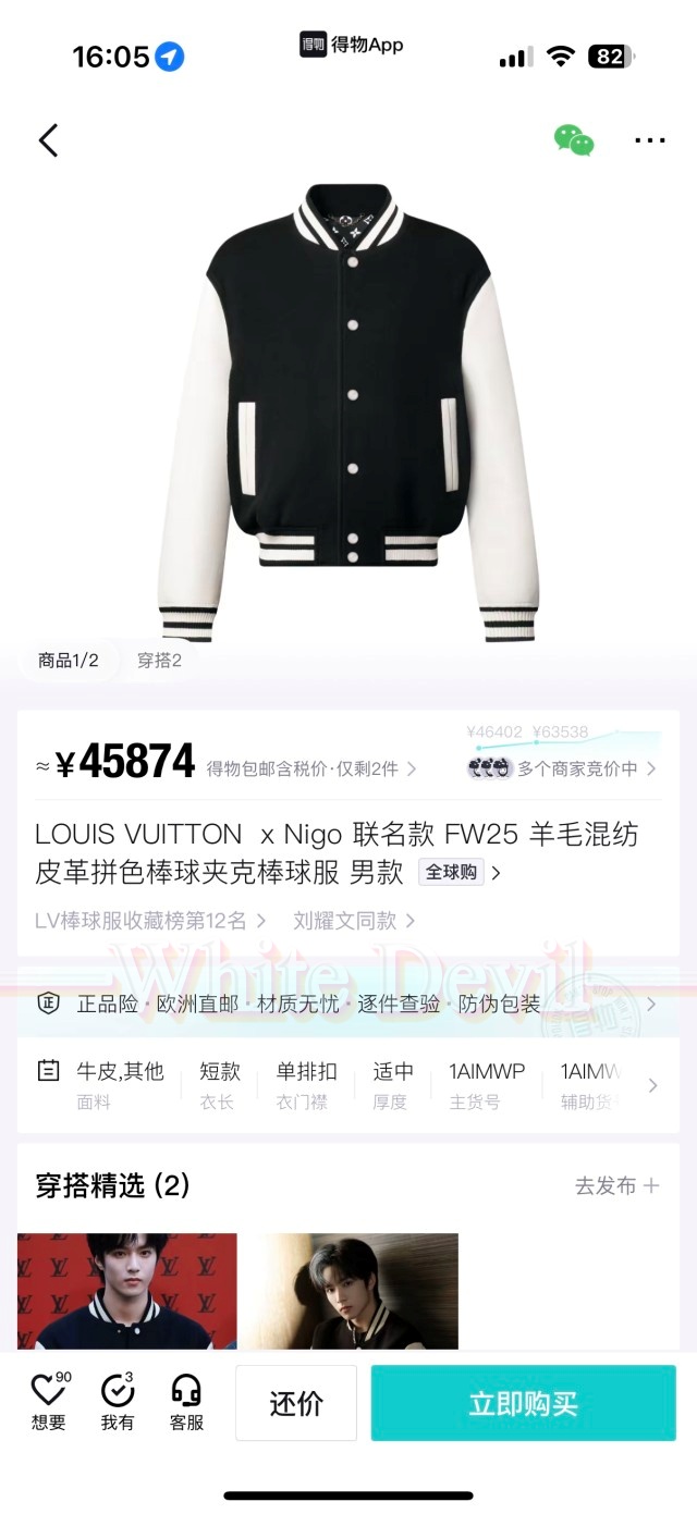 하얀악마 루이 점퍼 (3).jpg