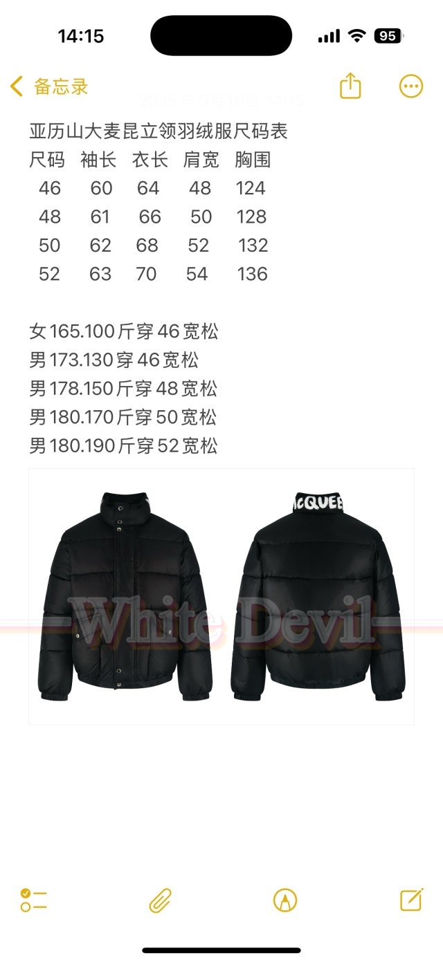 하얀악마 맥퀸 패딩 (4).jpg