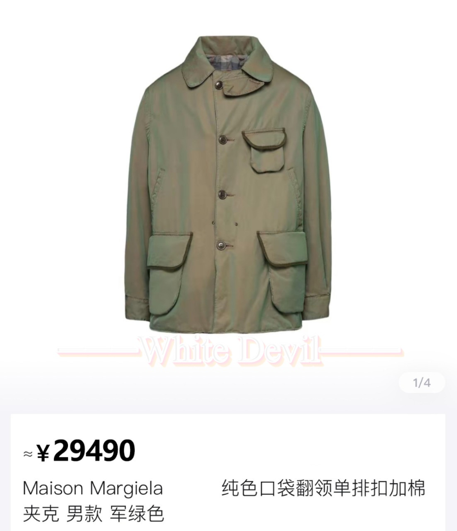 하얀악메 메종 점퍼 (3).jpg